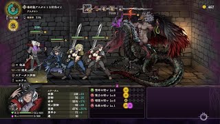 「Curse Warrior」Boss BGM