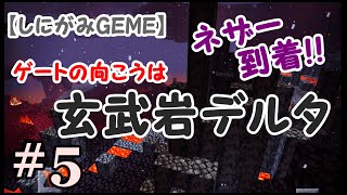 【MINECRAFT】pert5 大っ嫌いなッ!!ネザーへ出発。