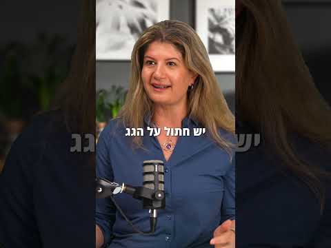 אימון בגובה עיניים - ואיך החתול קשור לכך :)