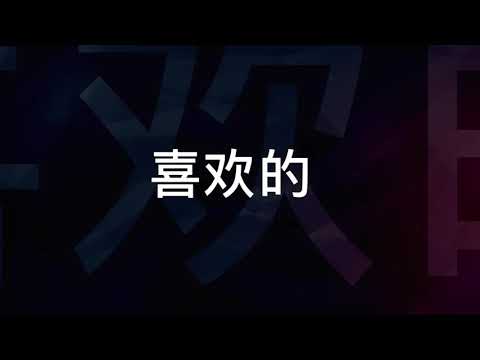 2020 8 Battle Chinese Pool Super Match