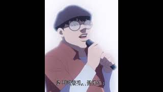 Download lagu Fly Up english version song status| LOOKISM 😍| THE BEST ANIME SONG EVER ||#shorts #anime #lookism mp3