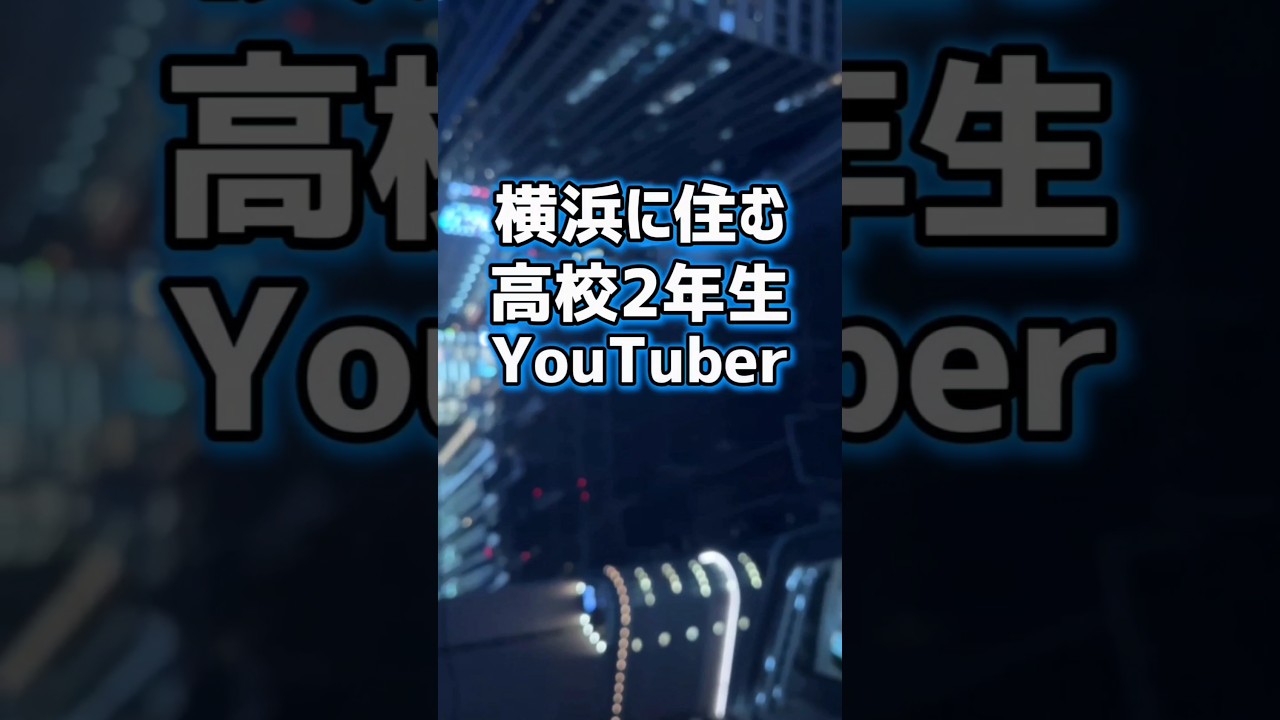初めての案件がキタ！もらったマイクを紹介します！