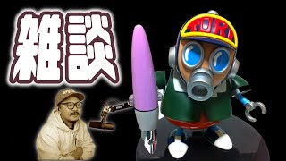 【雑談】 思い出があり過ぎるから飲もうか【デルノウチ】