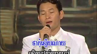 រាត្រីនៅហុងកុង - ឯក សុីដេ