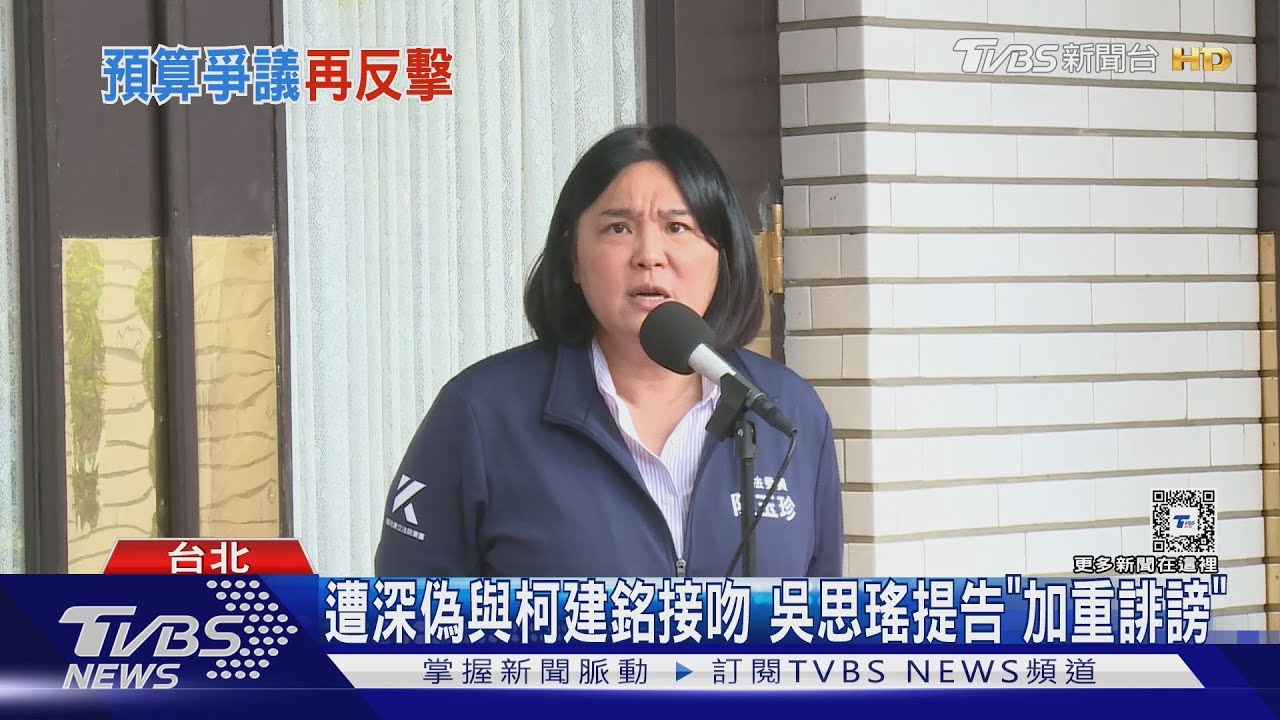 遭綠嗆「文化殺手」 陳玉珍:來背唐詩三百首!