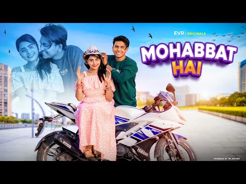 Kya yahi pyar hai ? | Evr