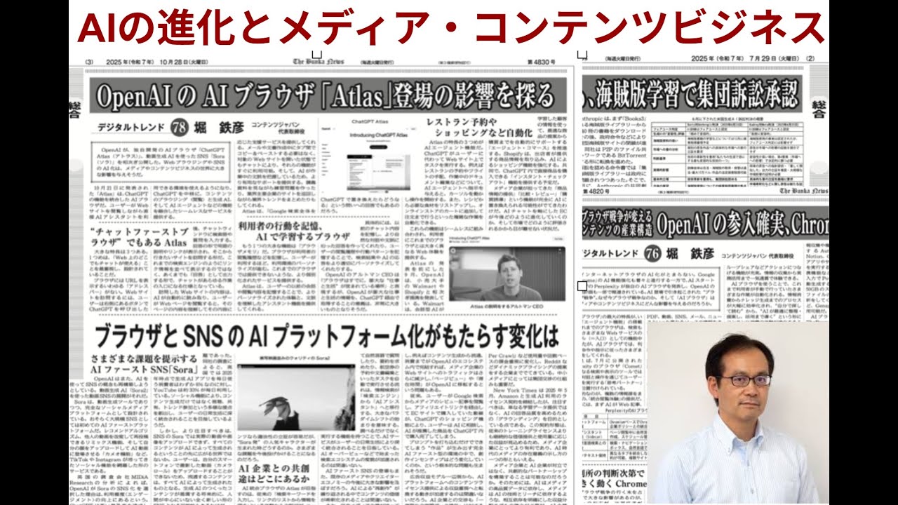 セミナー動画のイメージ画像