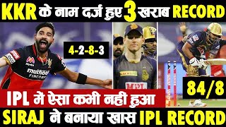 KKR 84/8 Lowest Score RCB vs KKR Highlights IPL 2020 Match | Siraj 2 Maiden Overs | KKR vs RCB