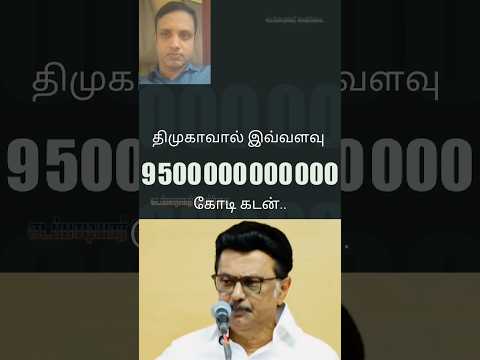 Reel tagged #mkstalin