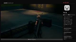 FF7リメイク　バスターソード　レベルMAXまで旅できまてん　声かけてくれるとがんばれす