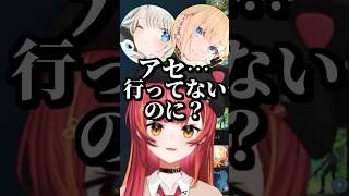 二人の鋭い言葉がレイド君に刺さるのを見て爆笑する猫汰つな #shorts #猫汰つな #白雪レイド #絲依とい #藍沢エマ #酒寄颯馬 #VALORANT #ぶいすぽ