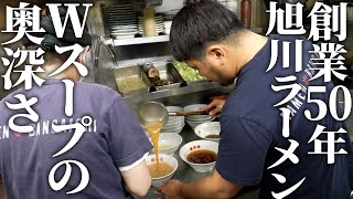 A day in the life of a ramen shop owner who continues to use Asahikawa's double soup from prepara...
