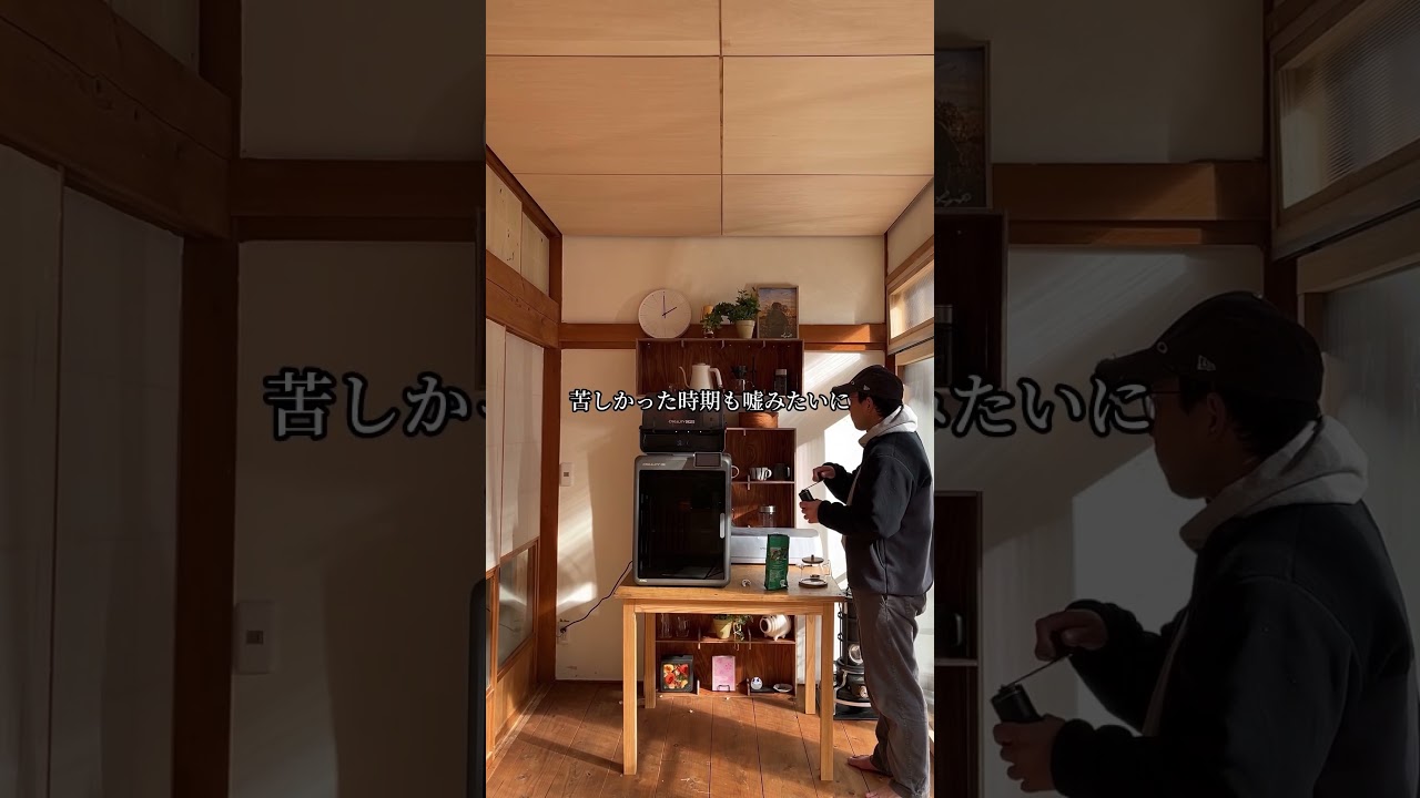 リフォームしたら1000万円かかる空き家をdiyした結果… #リフォーム #diy #リノベーション #暮らし #diy女子