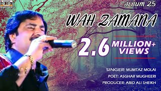 Wah Zamana  Mumtaz Molai  Official Video  Album 25