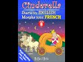 FRENCH Cinderella SAMPLE PAGES Public