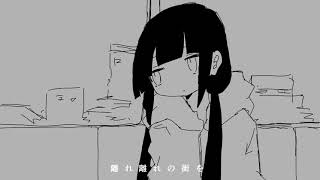 - ラグトレイン/covered by ている。