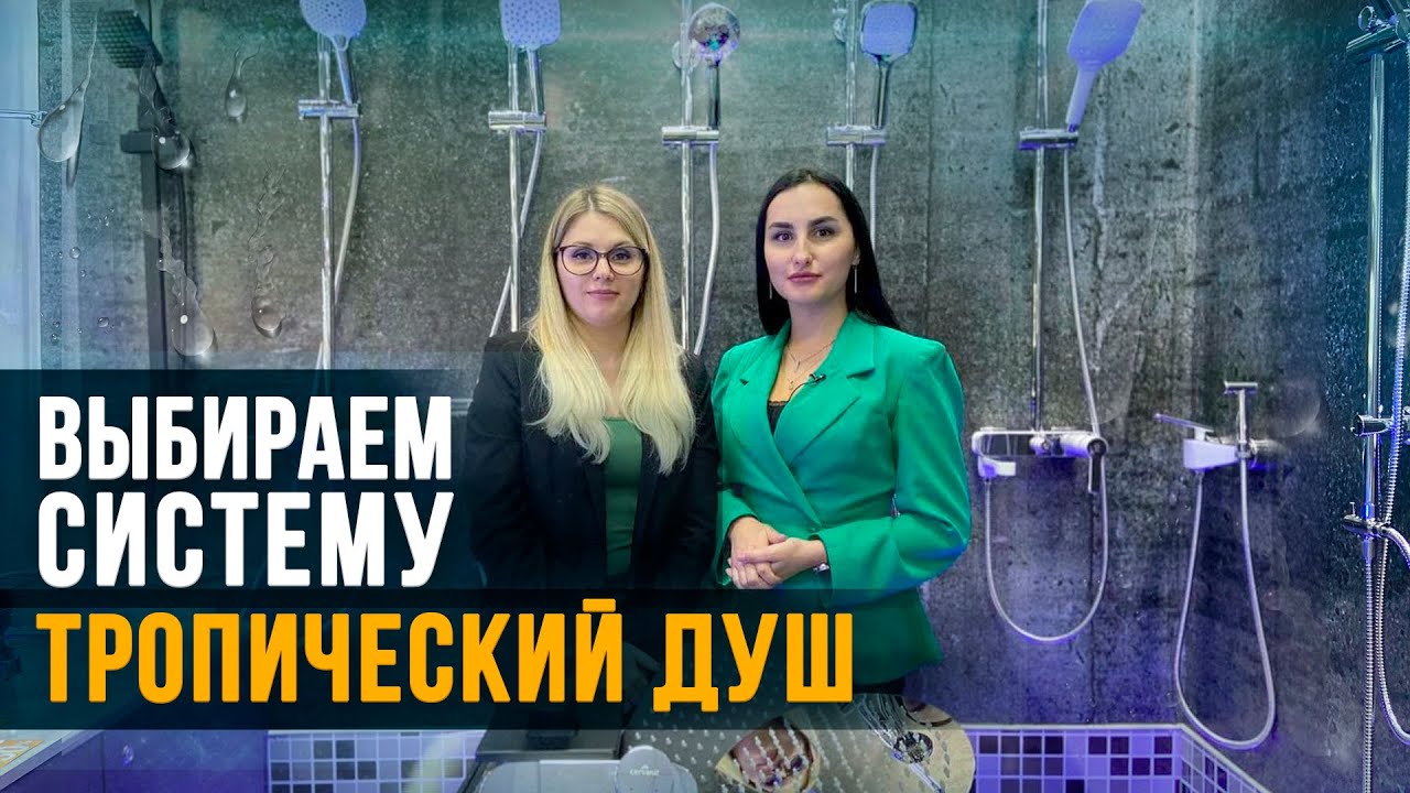 Змішувач для душу Cersanit Elio