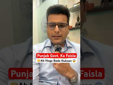 Day 54: Registry Update in Punjab #registry #howtodoregistry #punjabregistry #registration #mohali