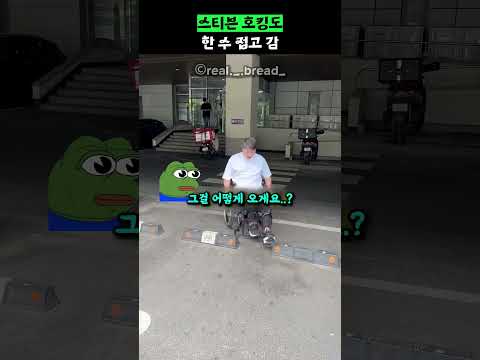 스티븐 호킹도 한 수 접고 감