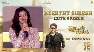 Keerthy Suresh Cute Speech | Sarkaru Vaari Paata Pre Release Event | Mahesh Babu | Parasuram video