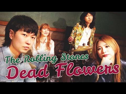 The Rolling Stones - Dead Flowers (The Lady Shelters and TLS fans cover)