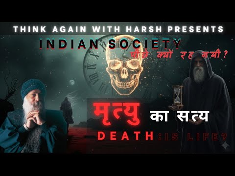 We fear DEATH–Inspired by Osho X Interstellar | Geeta Is Harmful For India? | Think Again with Harsh