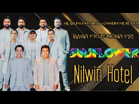 Me Saumya Rathriya + Chandra Me Re Paya ( මේ සෞම්‍ය රාත්‍රීය + චන්ද්‍රා මේ රෑ පායා ) | Sunflower 