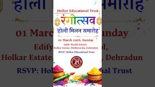 Edify World School Video