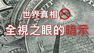 Re: [問卦] 為何希特勒針對猶太人？