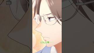「八代梓の新しい彼氏です。」｜TVアニメ『#うちの弟どもがすみません』2026年7月3日（金）より放送中！ #うち弟アニメ #アニメ #anime