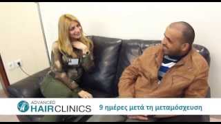 Advanced FUE: Επιτυχία - Δρ.Αναστάσιος Βεκρής