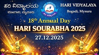 Hari Vidyalaya Video