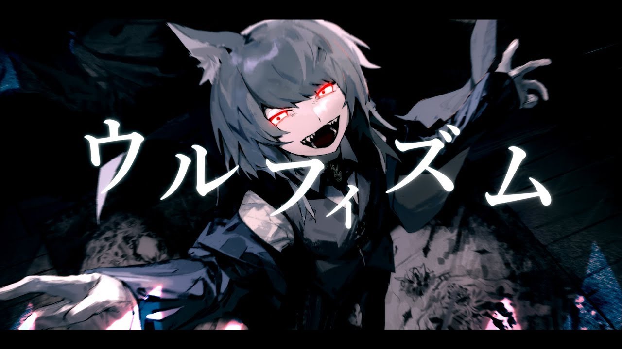 Wolfism