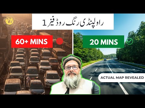 Rawat to Thalian in 20 Minutes