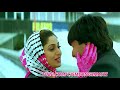 RAHTE HAIN HUM KHOYE KHOYE GUMSUM