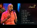 Ajith Muthukumarana S Best 7 Songs Collection 01 Classic 7