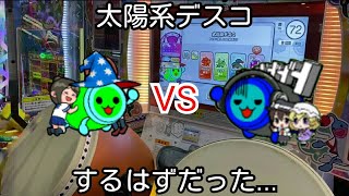 【太鼓の達人ニジイロver.⠀】コラボ動画と思いきや...( ˙꒳​˙  )???
