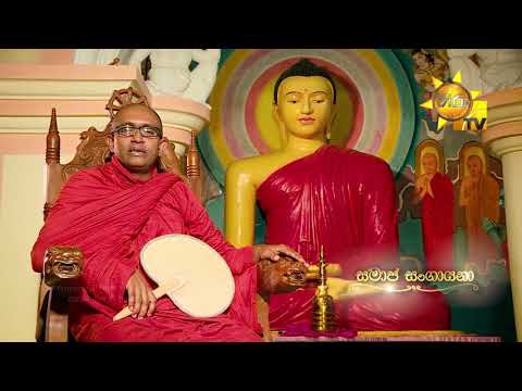 Hiru TV