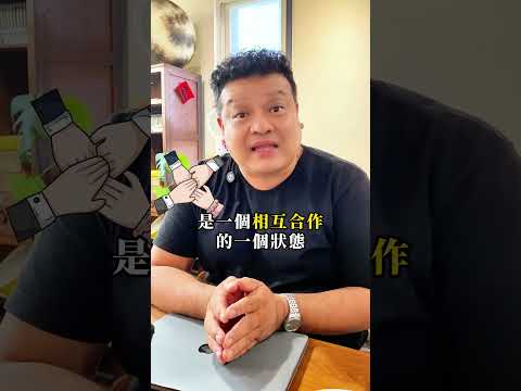 畫組織圖的正確觀念