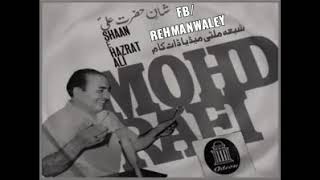 Badshah e Wilayat Ali Murtuza ,Tumho Mushkil Kusha,Tumho