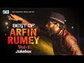 Best Of Arfin Rumey Vol 1 আরফিন রুমি Super Hits Album Audio Jukebox Bangla Song