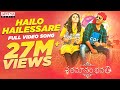 Hailo Hailessare Full Video Song Shatamanam Bhavati Sharwanand Anupama Mickey J Meyer