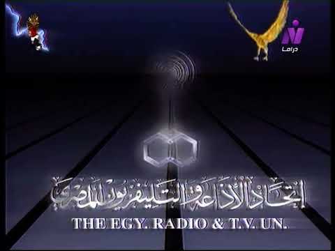 The egypt radio & television. unit (2000s, Egypt)