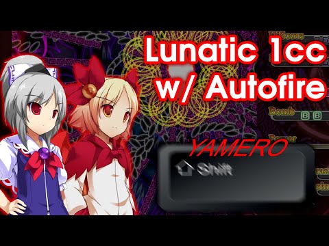 Touhou: Mythical Mirror | Lunatic 1cc, Keine and Mokou (External Autofire Used) 【東方 結界幻想録 鏡】
