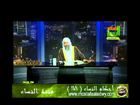  احكام النساء 118 