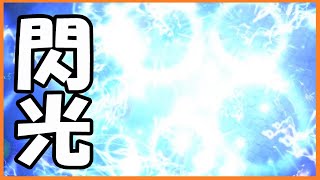 これがアンリミの光量【Shadowverse シャドウバース】