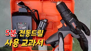 아임삭 AH 310T (충전기없음, 배터리없음)_동영상_이미지