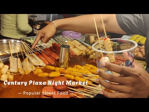 Street Food Century Plaza Night Market | Cheap & Delicious Street Food at Night