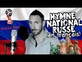 L'hymne national de Russie (traduction en francais) COVER
