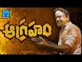 Aagraham 1993 Telugu HD Full Length Movie Rajasekhar Amala